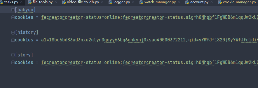 正确的cookie样式